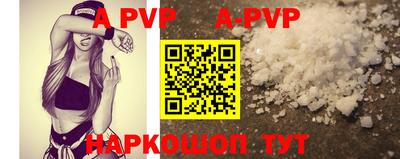 стаф Донецк