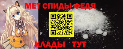 стаф Донецк