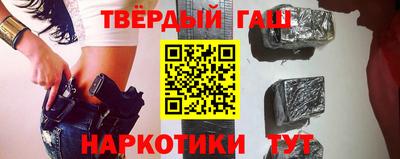 стаф Донецк