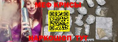 стаф Донецк