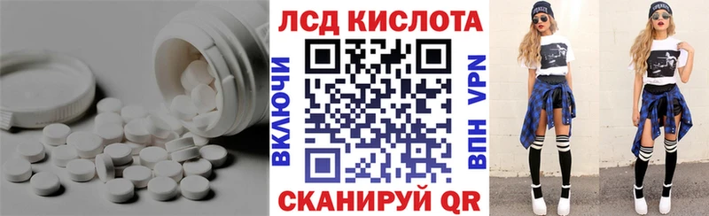 цена   Муром  ЛСД экстази кислота 