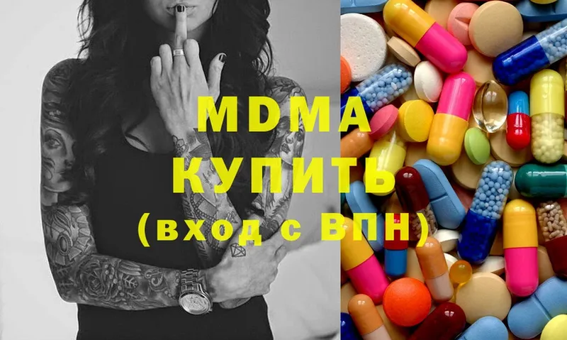 МДМА молли  Муром 