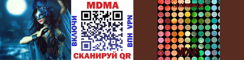 купить наркоту  MEGA   MDMA crystal  Муром 