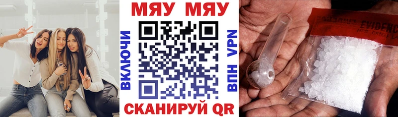 МЕФ мука как найти закладки Муром