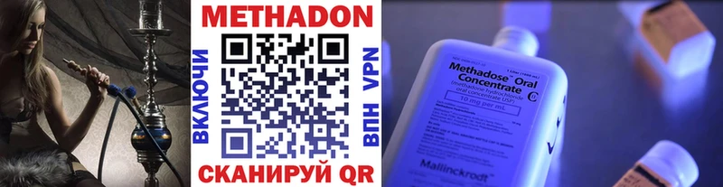 кракен ONION Муром площадка состав МЕТАДОН мёд