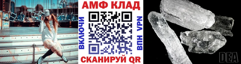 даркнет сайт  мега ONION  МЕТАМФЕТАМИН Декстрометамфетамин 99.9%  Муром 