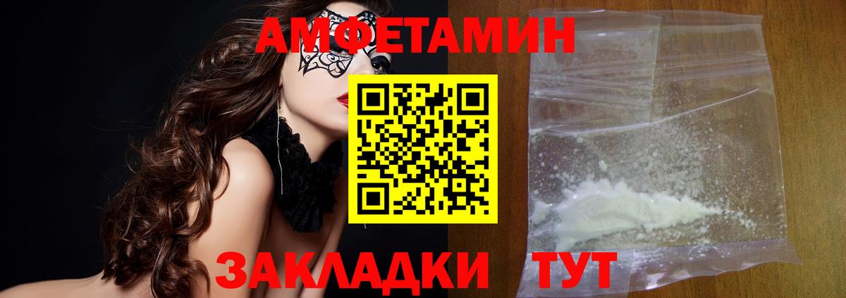 Первитин винт Муром