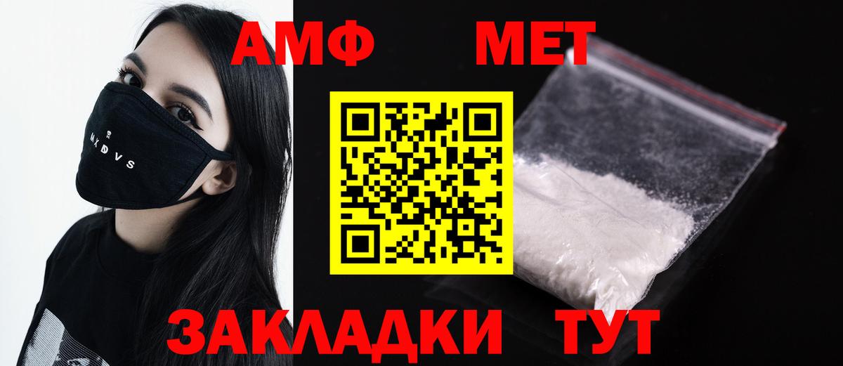 Муром  Метамфетамин мет  Вход с VPN  Метамфетамин мет 