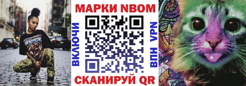 цена   Муром  Марки NBOMe 1,8мг 