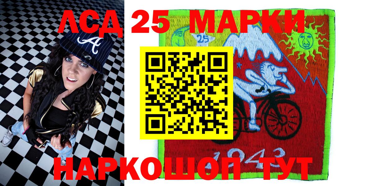 Марки NBOMe 1,8мг  Марки NBOMe 1,8мг  Марки 25I-NBOMe  Вход с VPN  Муром 