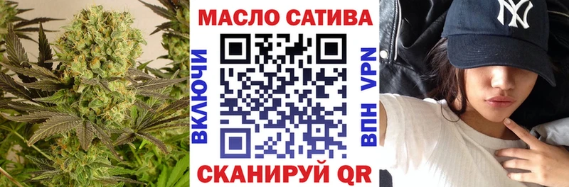 ТГК THC oil  Муром 