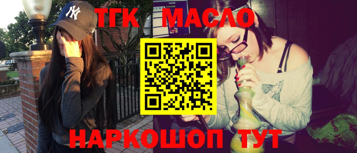 купить наркоту  Дистиллят ТГК Wax  Муром  Вход с VPN  ТГК THC oil 