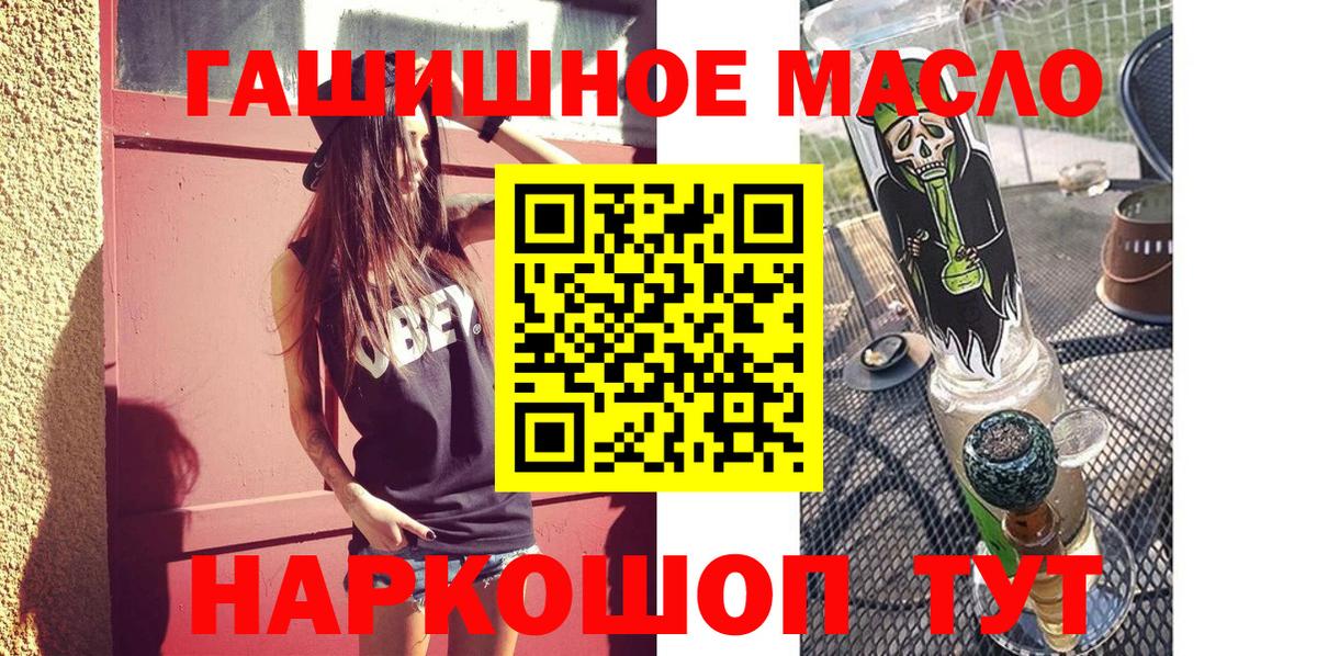 ТГК концентрат Муром