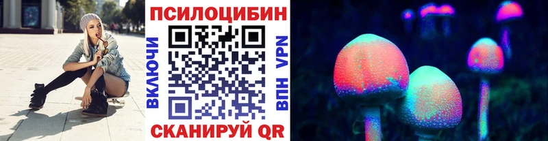 Галлюциногенные грибы ЛСД  как найти наркотики  Муром 