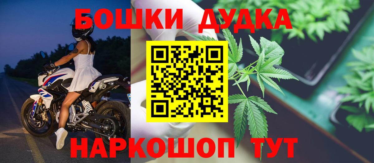 Канабис марихуана  Шишки марихуана сатива  Муром  Вход с VPN  Бошки марихуана семена 